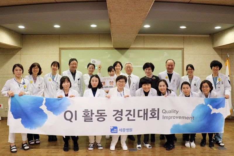 [사진] 세종병원 직원들이 2017 QI 경진대회를 마치고 기념사진을 찍고 있다.JPG