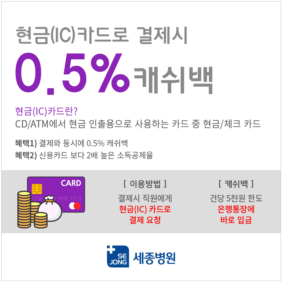 부천-현금IC카드.jpg