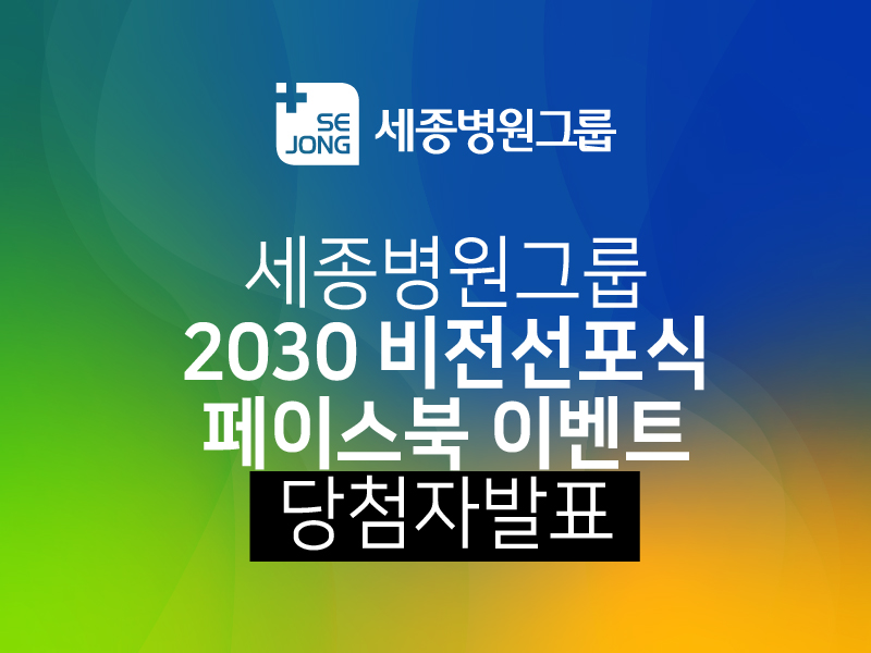 당첨자발표썸네일.jpg