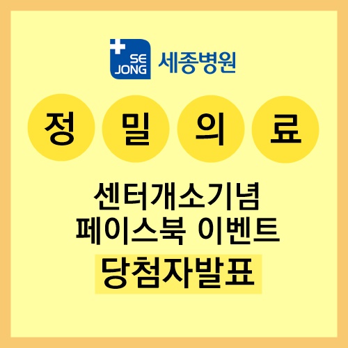당첨자발표시안.jpg