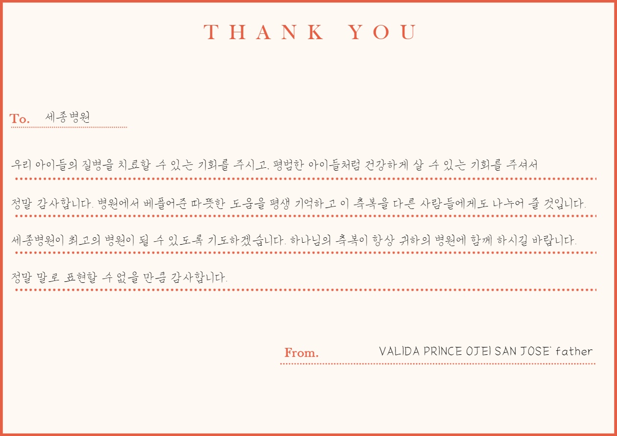 20220105_부천_감사편지_4-001.jpg