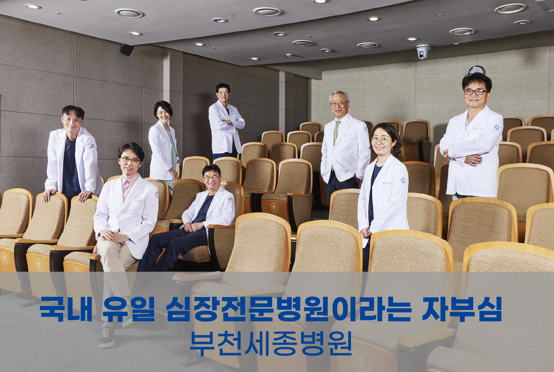 20220715_부천 건강보험심사평가원 인터뷰-100.jpg