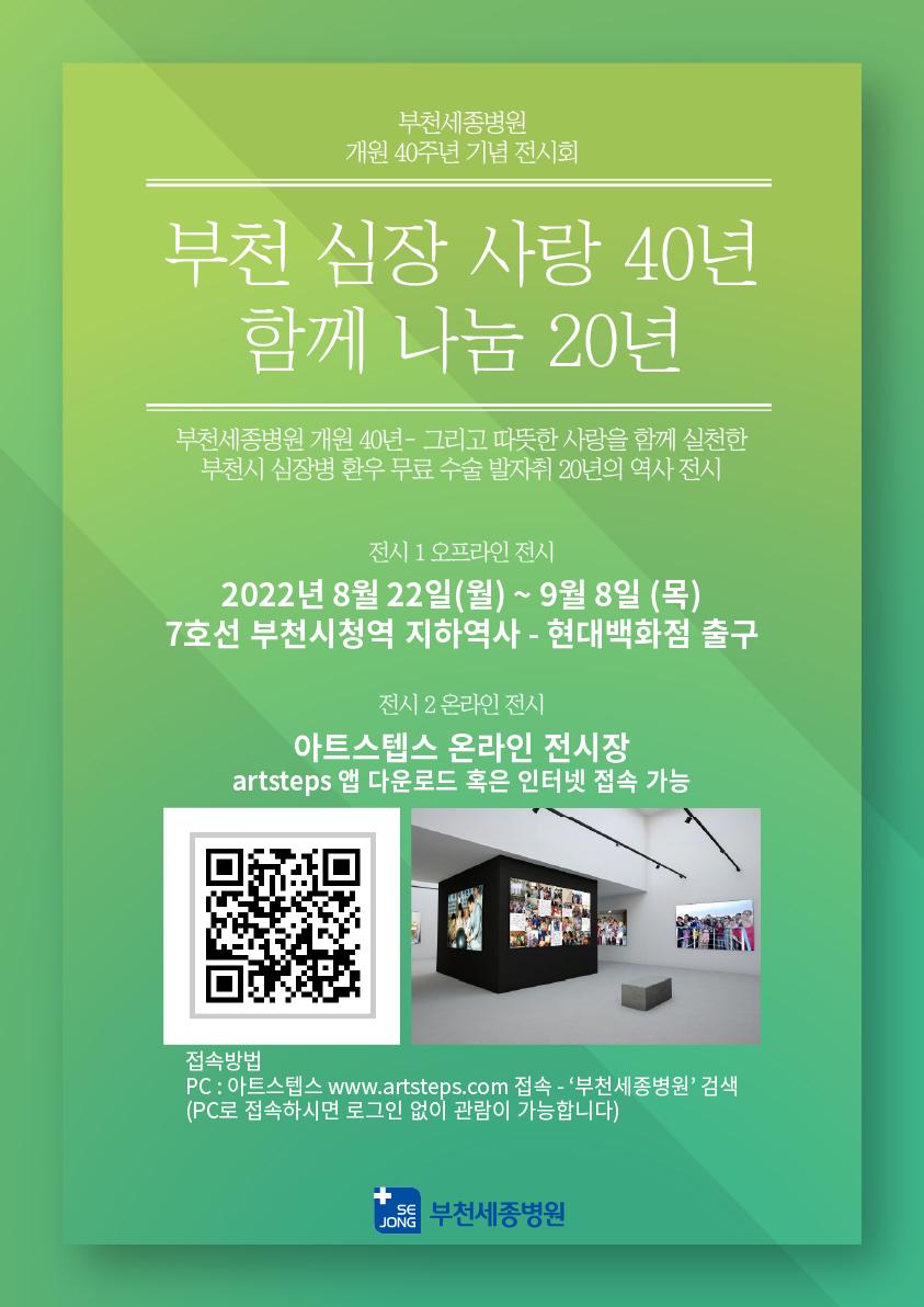 전시홍보대지 1 사본 2-100.jpg