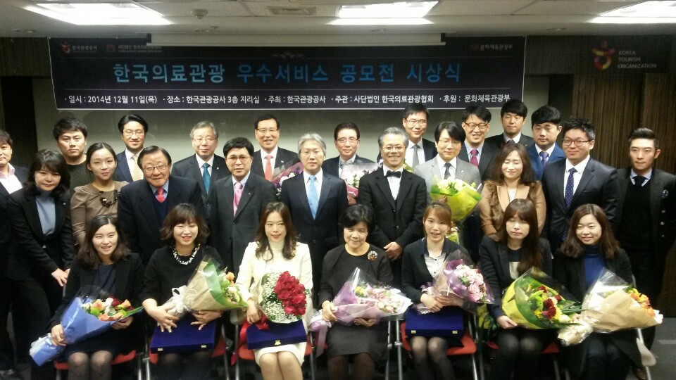 한국관광공사-최우수상 수상(1).jpg