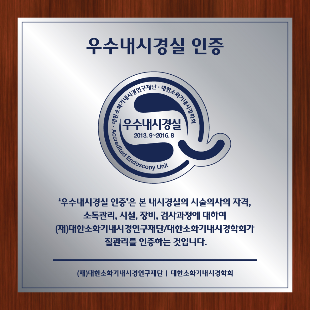 소화기-인증패_아웃라인_1007-350-350.jpg