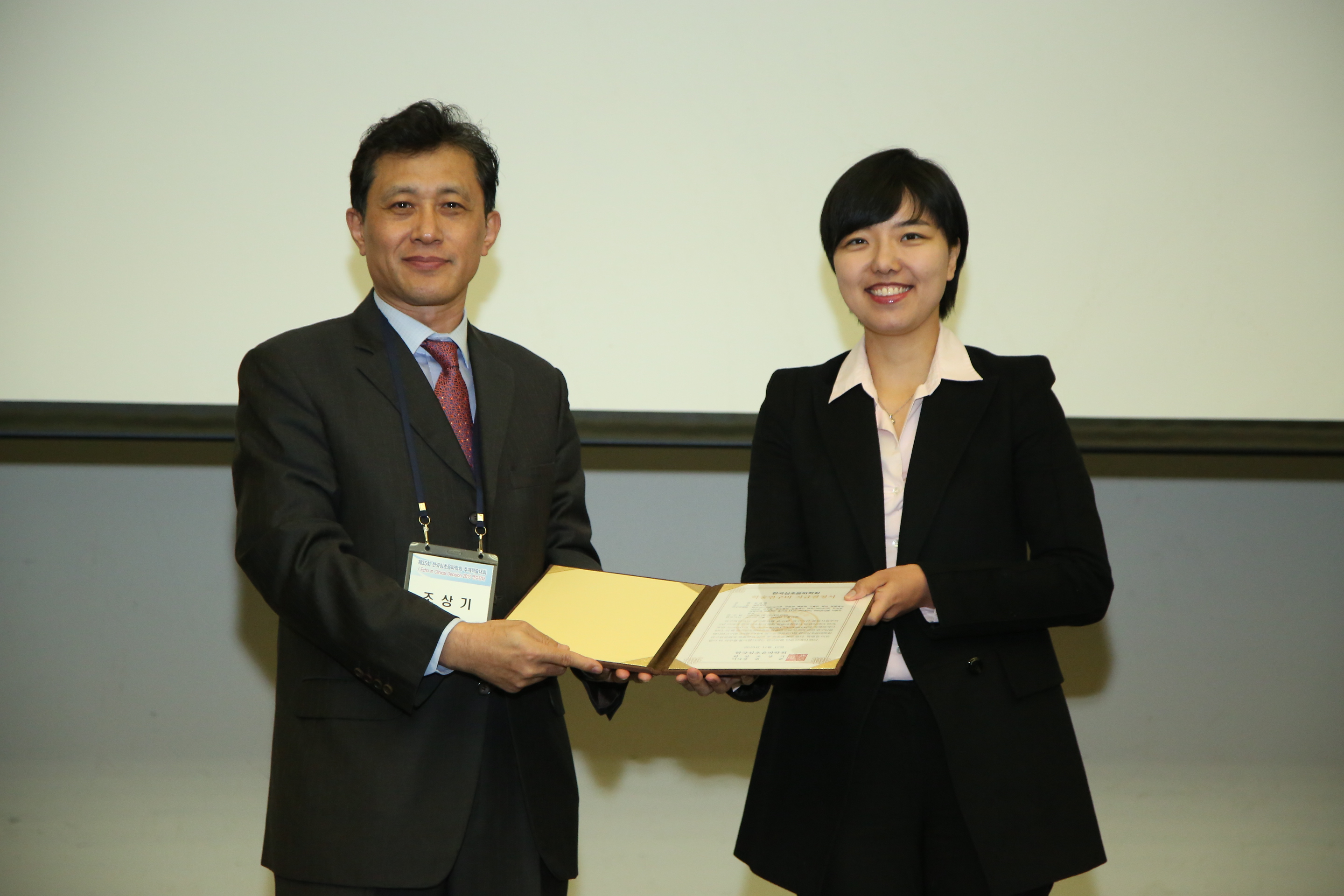 세종병원 심장내과 김경희 과장 수상 사진.JPG