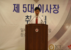 박진식 이사장 취임.jpg