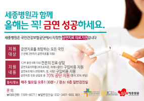 금연지원.jpg