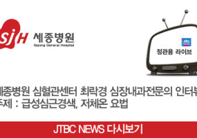 jtbc news 정관용 라이브 (140513) 사본.jpg