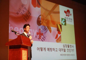 소사구청 건강강좌 1.jpg