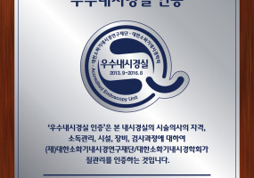 소화기-인증패_아웃라인_1007-350-350.jpg
