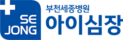 아이심장