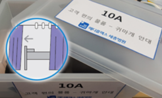 간호사 해피라운딩